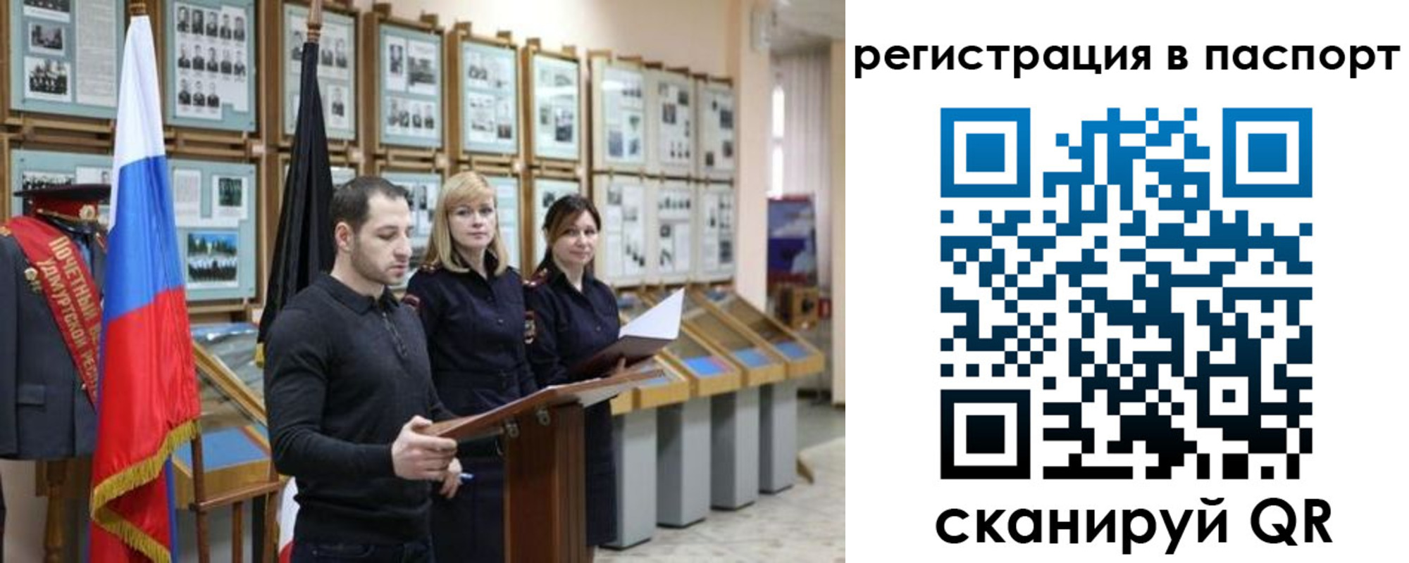найти адрес прописки в Коркино