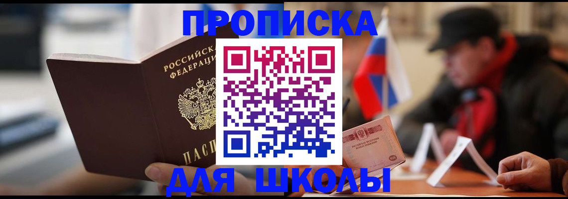 временная регистрация надежно в Коркино